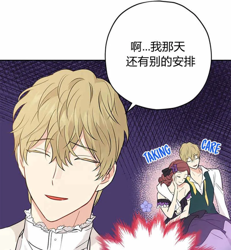 第20话 第25页