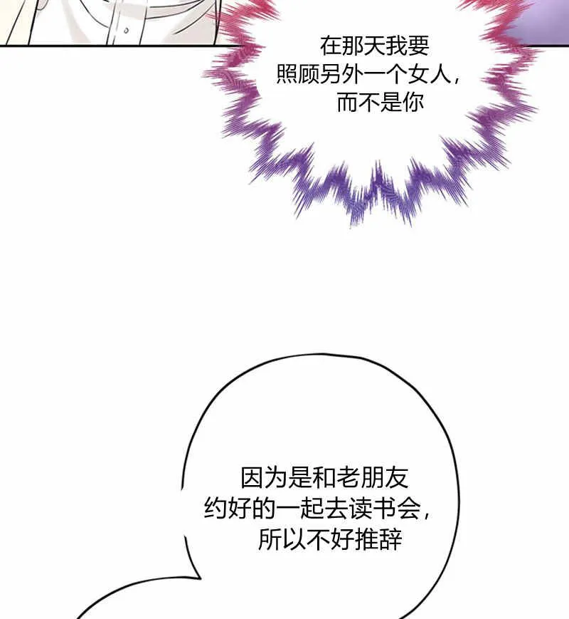 第20话 第26页