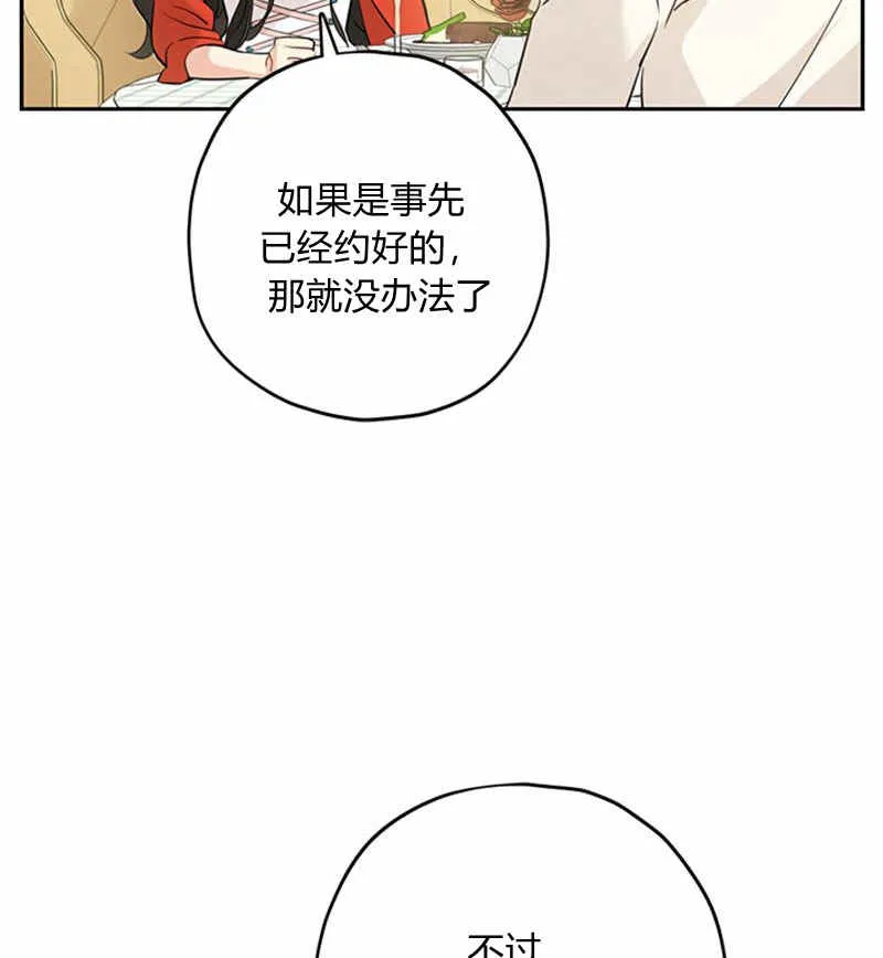 第20话 第28页