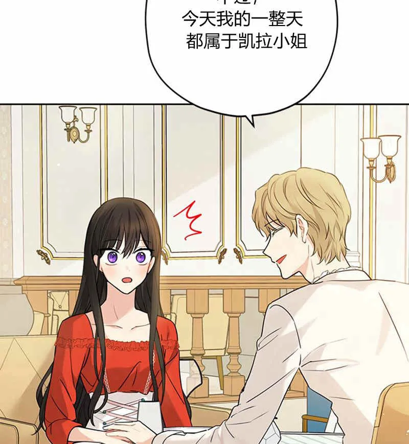 第20话 第29页