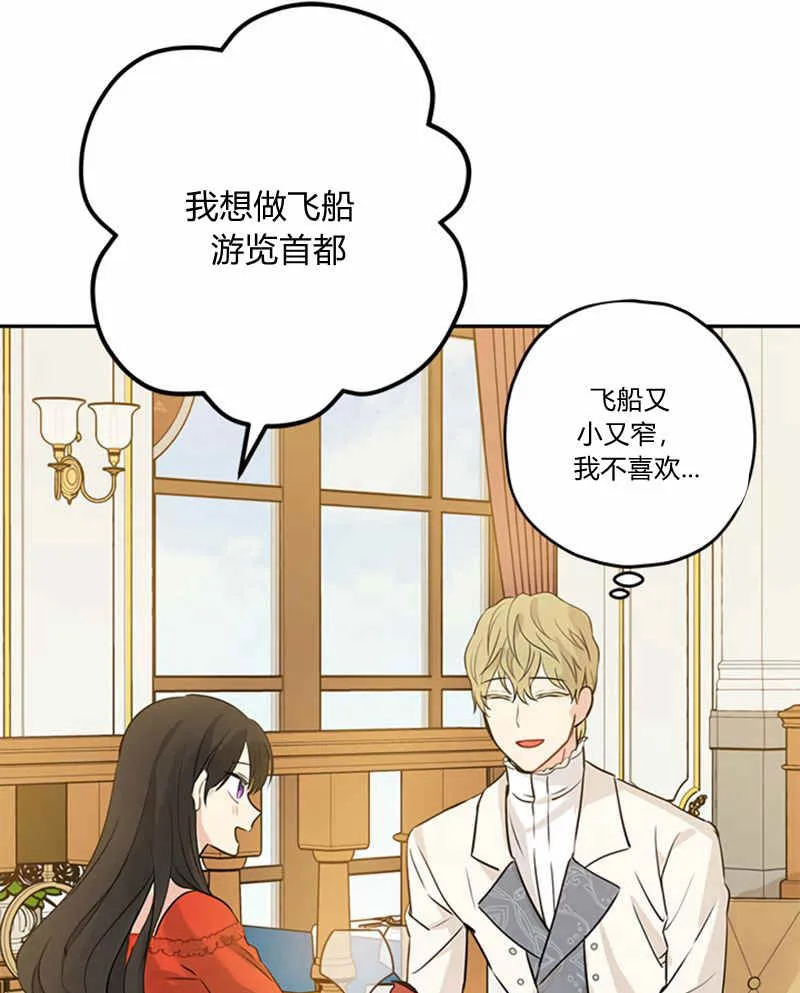 第20话 第31页