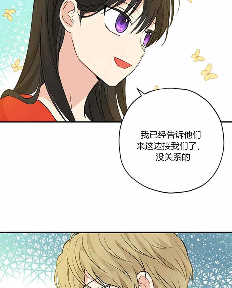 第20话 第33页