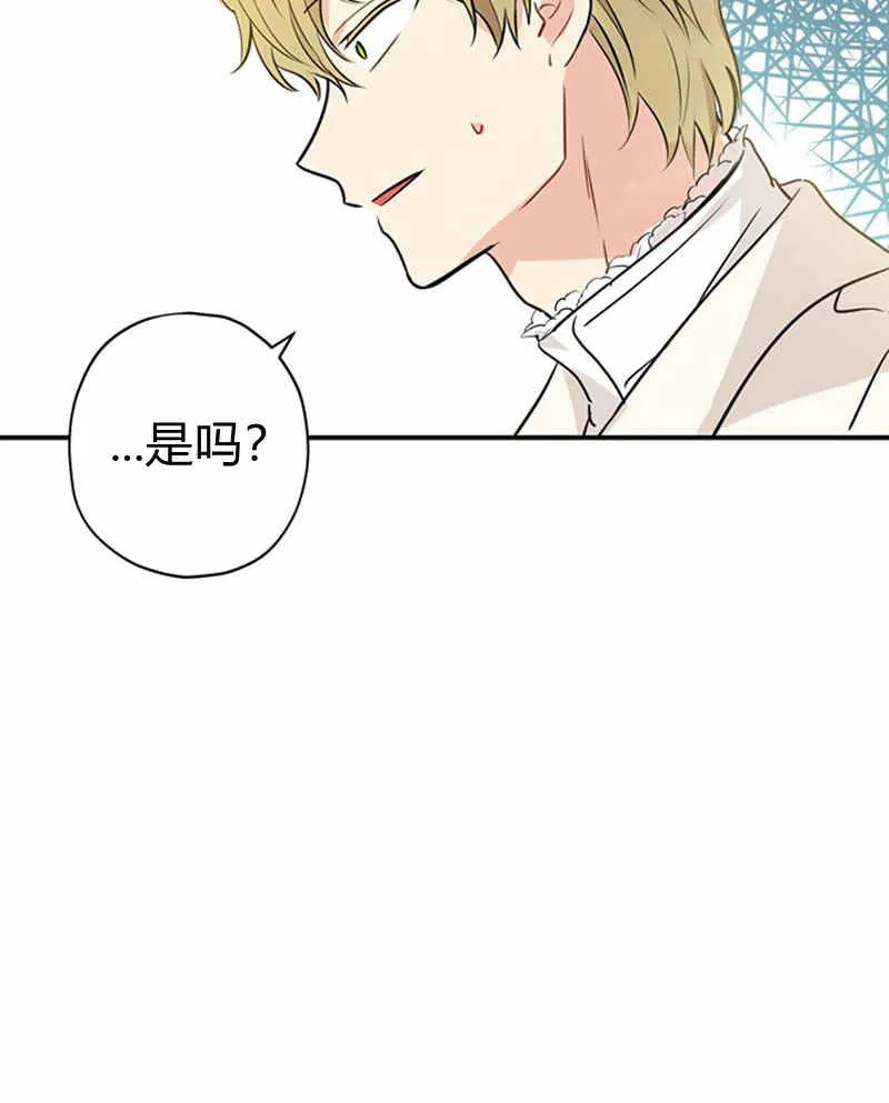 第20话 第34页