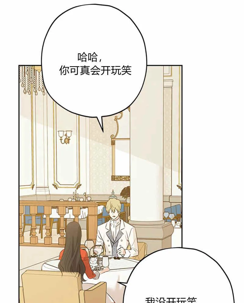 第20话 第35页