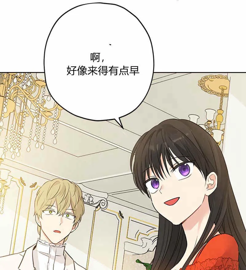 第20话 第37页