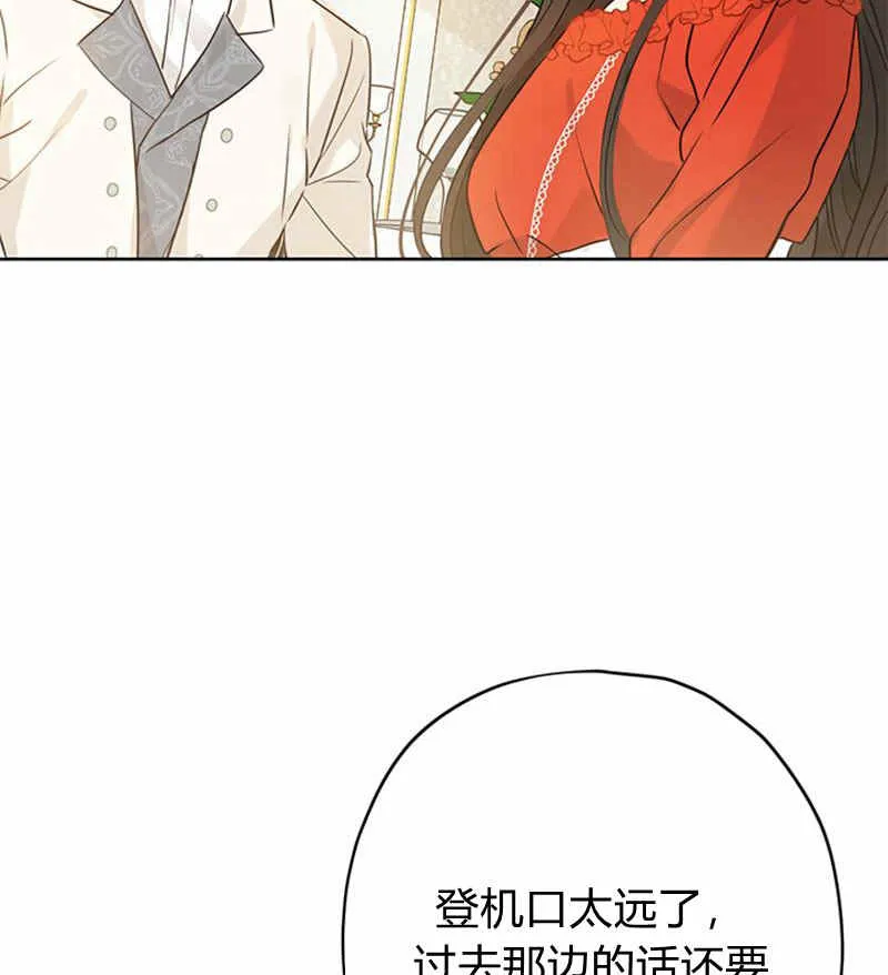 第20话 第38页