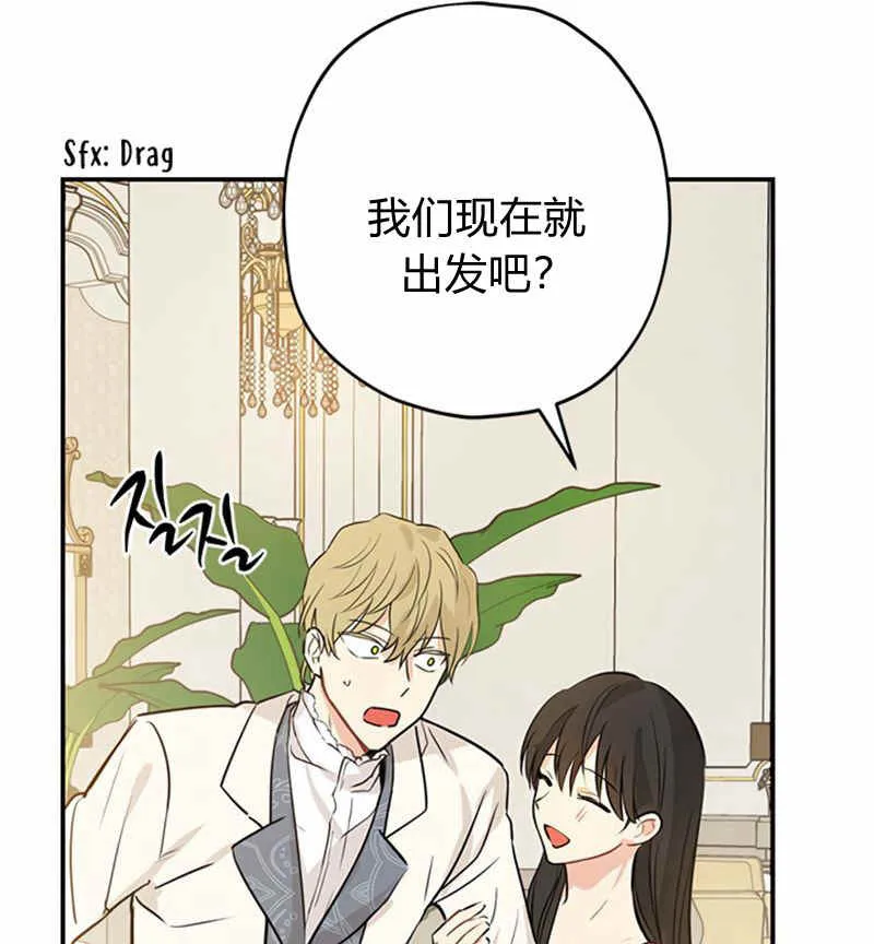 第20话 第43页