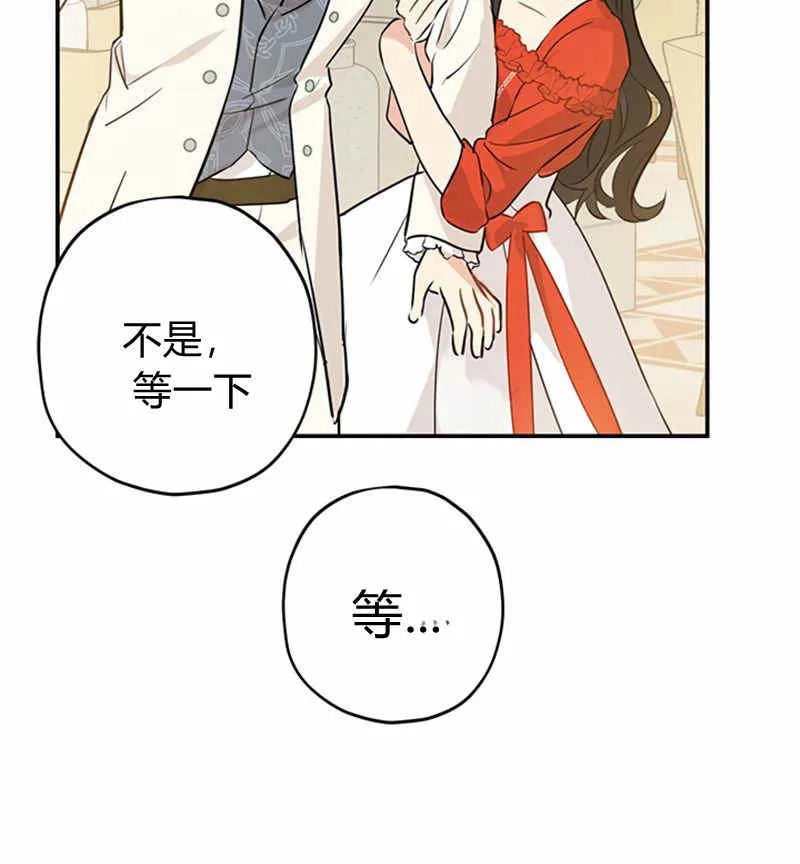 第20话 第44页