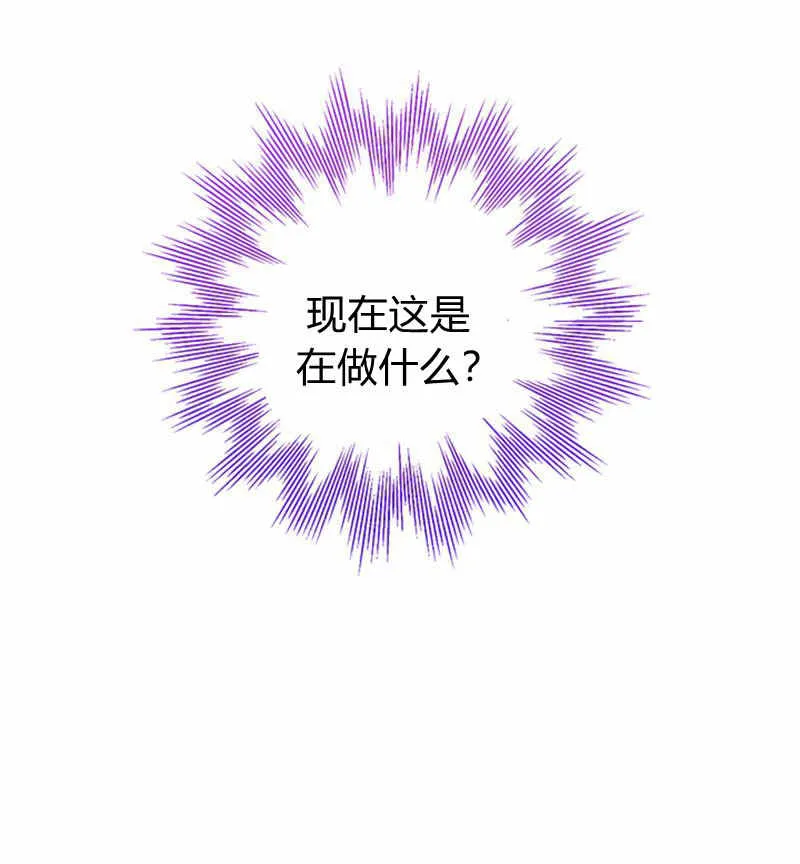 第20话 第45页