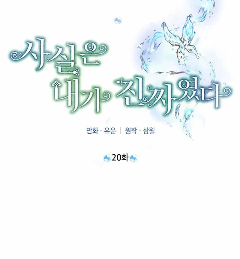 第20话 第47页