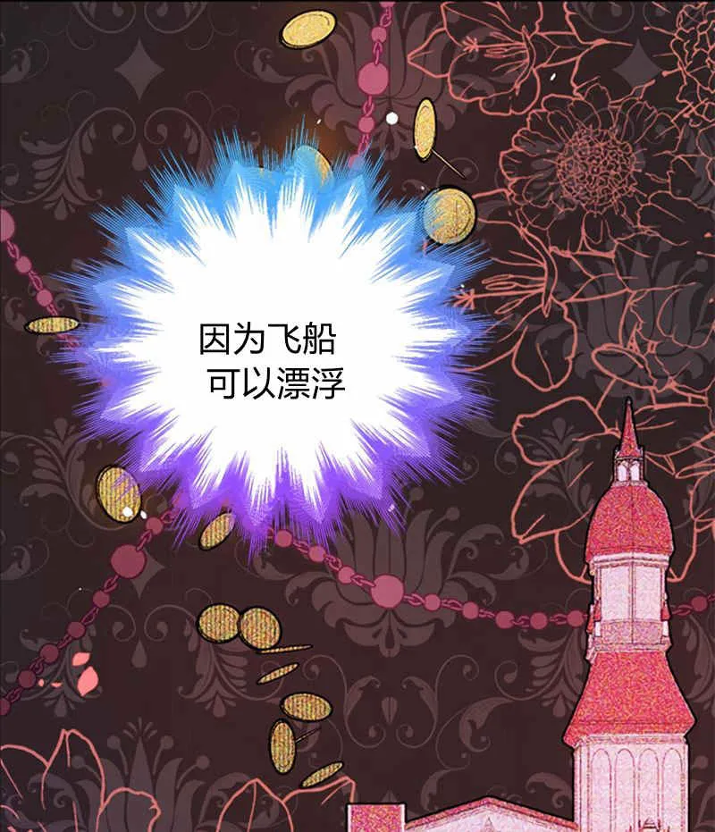 第20话 第49页