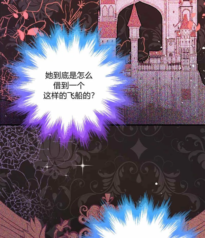 第20话 第50页