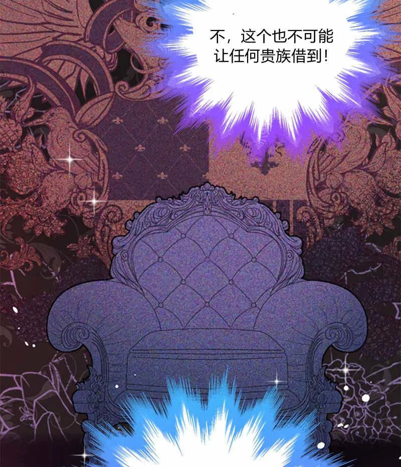 第20话 第51页