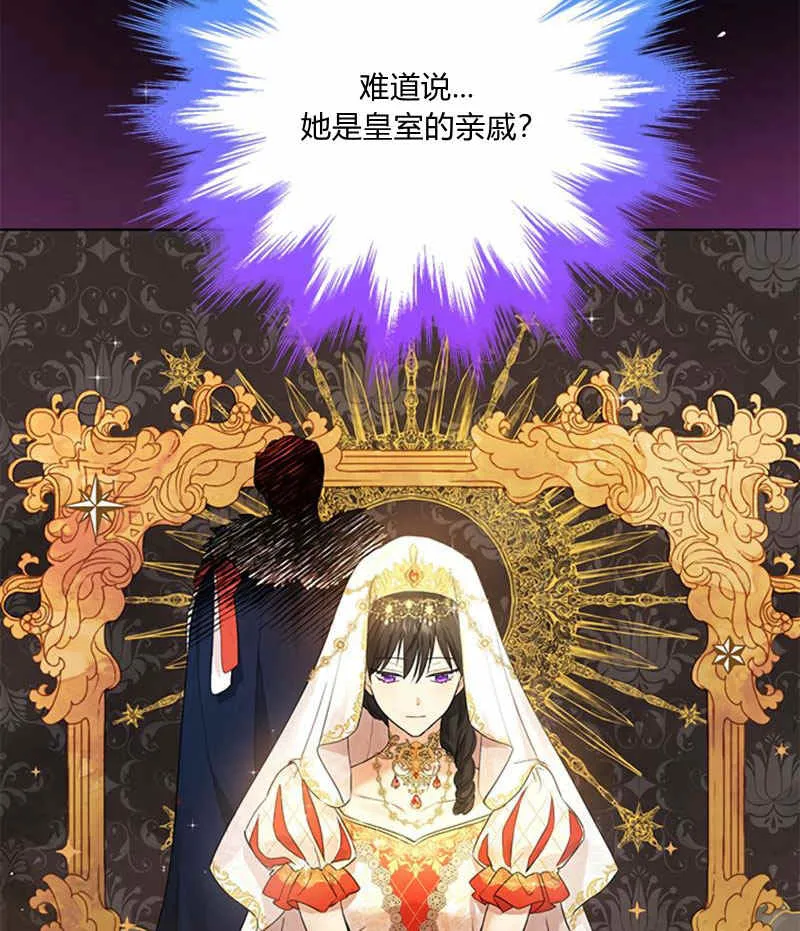 第20话 第52页