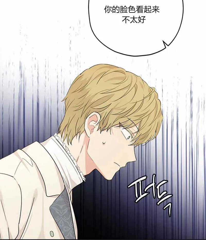 第20话 第54页