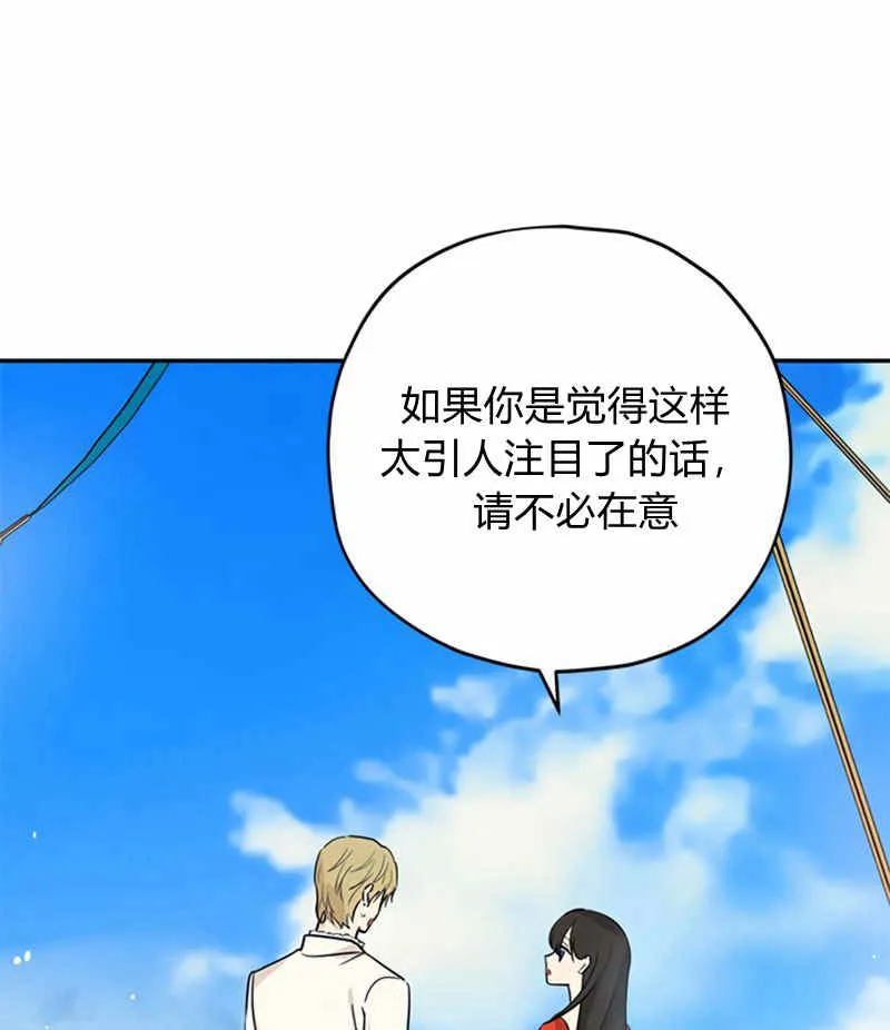 第20话 第55页