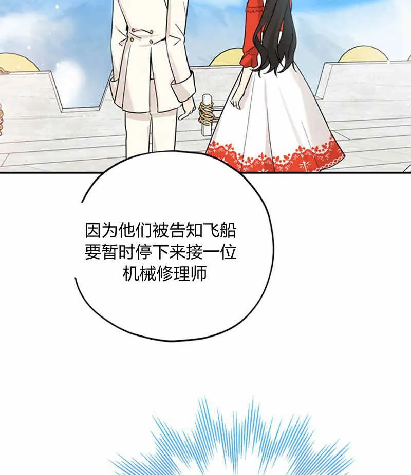 第20话 第56页