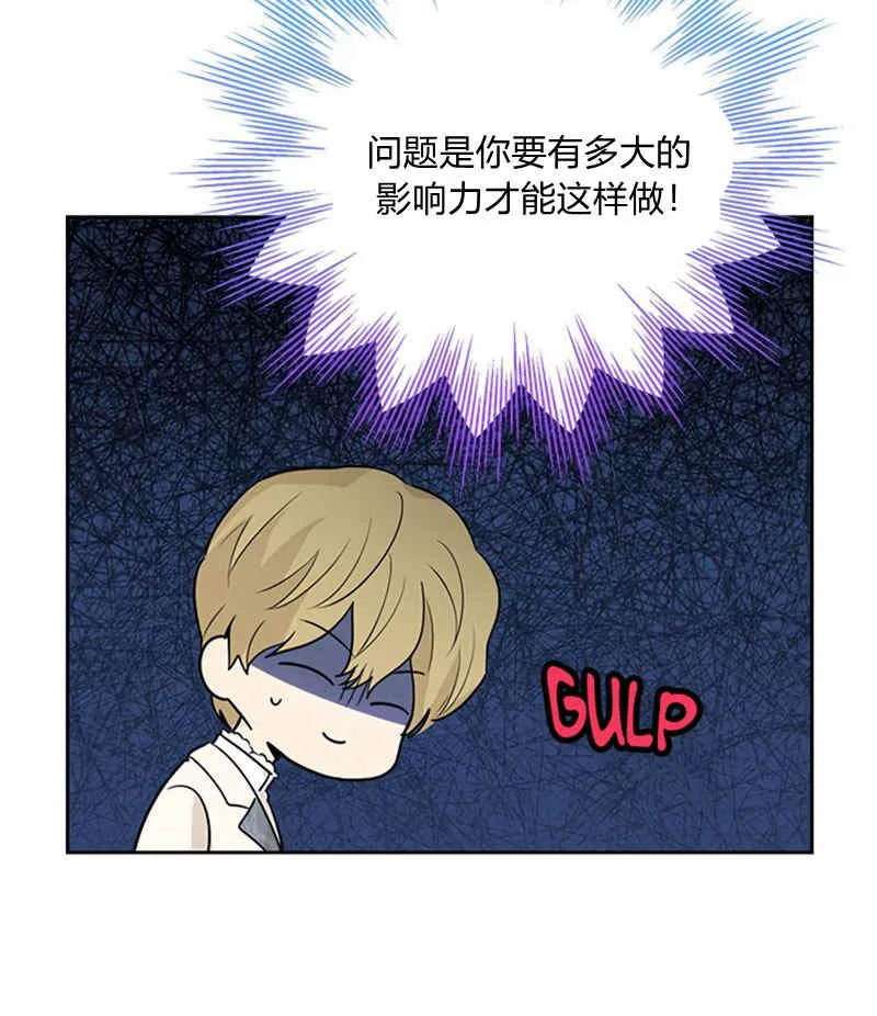 第20话 第57页