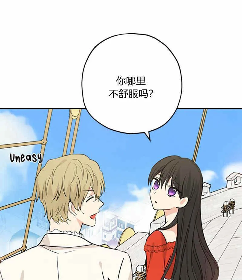 第20话 第58页