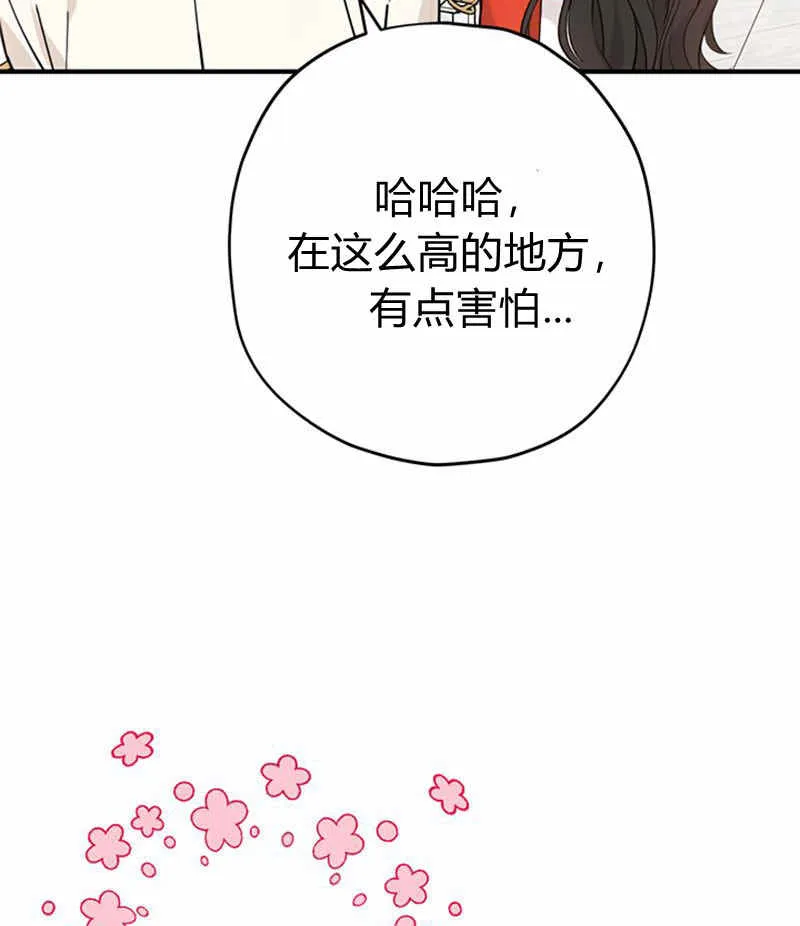第20话 第59页