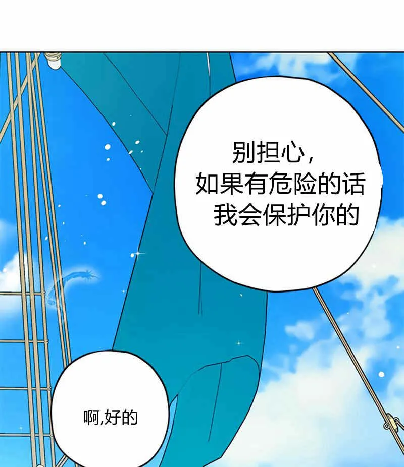 第20话 第61页