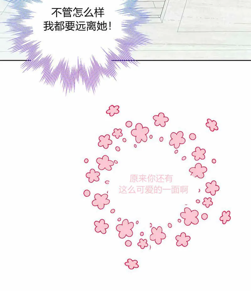 第20话 第63页