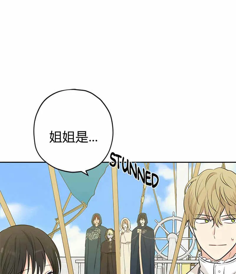 第20话 第64页