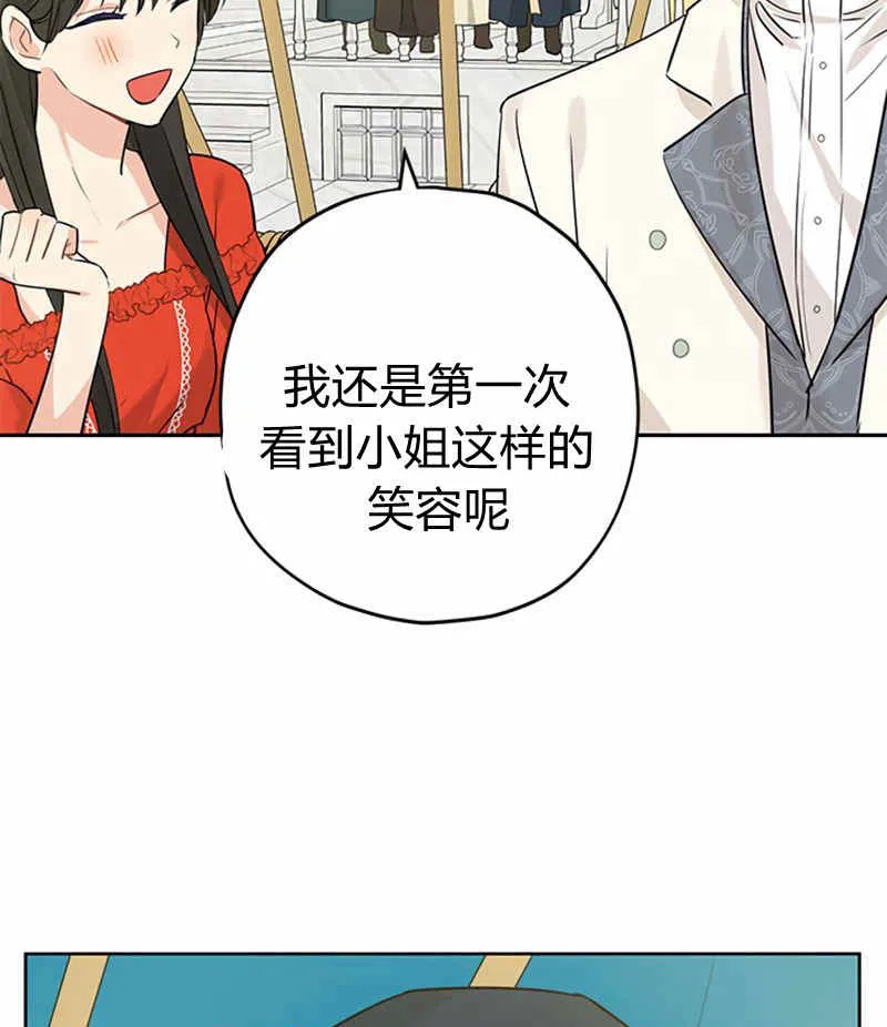 第20话 第65页