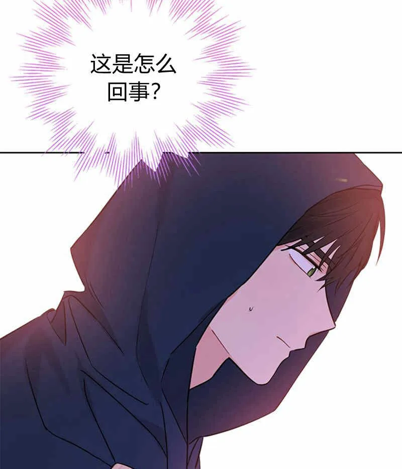 第20话 第70页