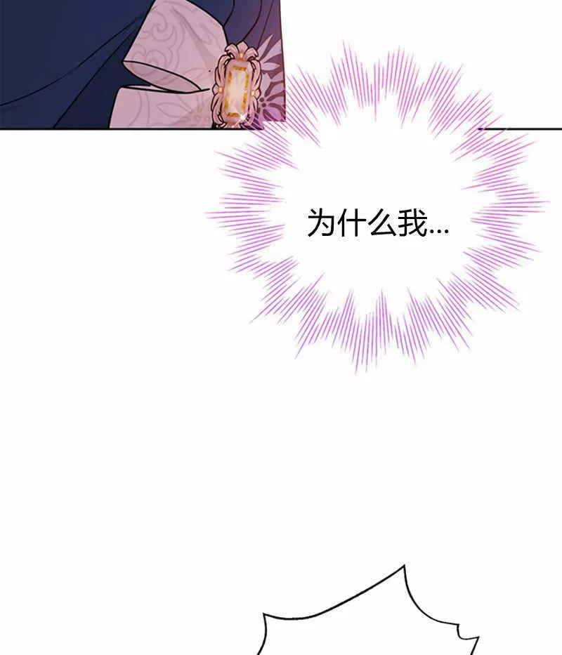 第20话 第71页