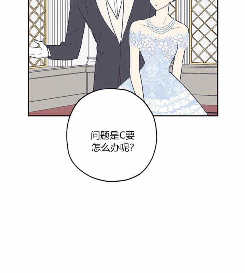 第20话 第78页