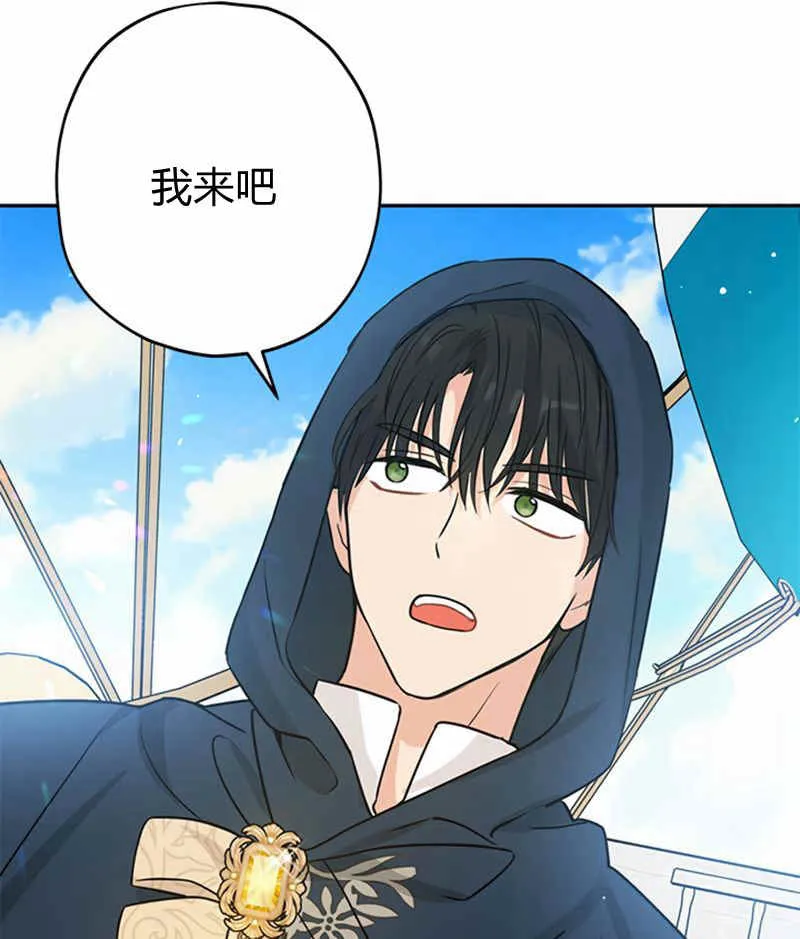 第20话 第79页