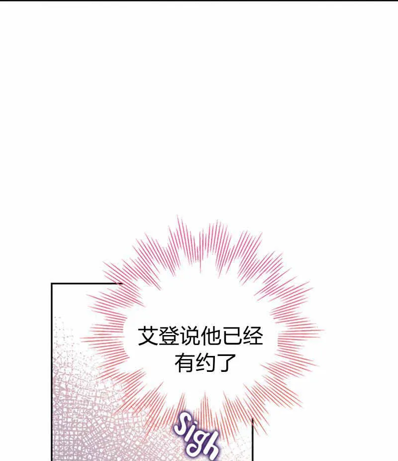 第20话 第85页