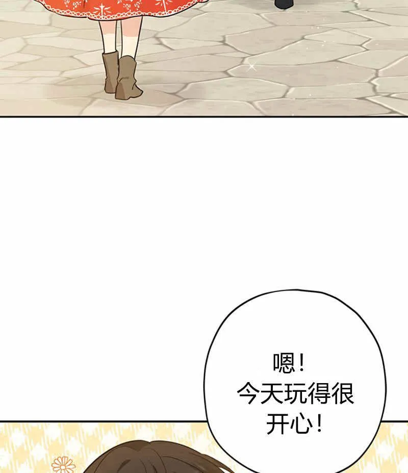 第20话 第89页