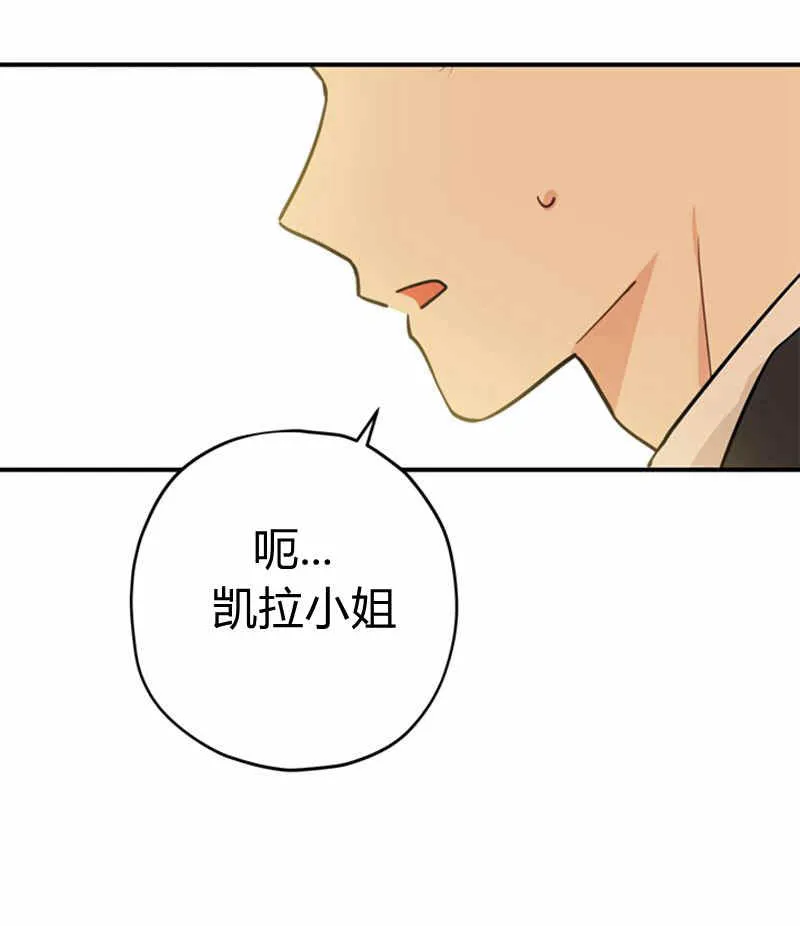 第20话 第91页