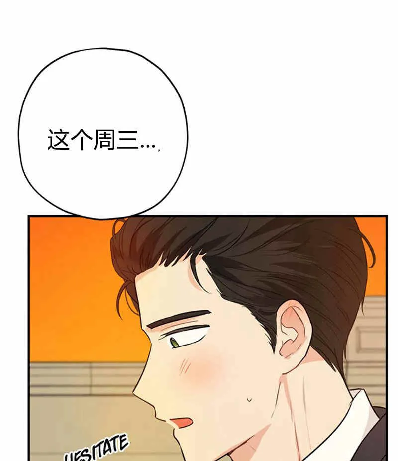 第20话 第92页