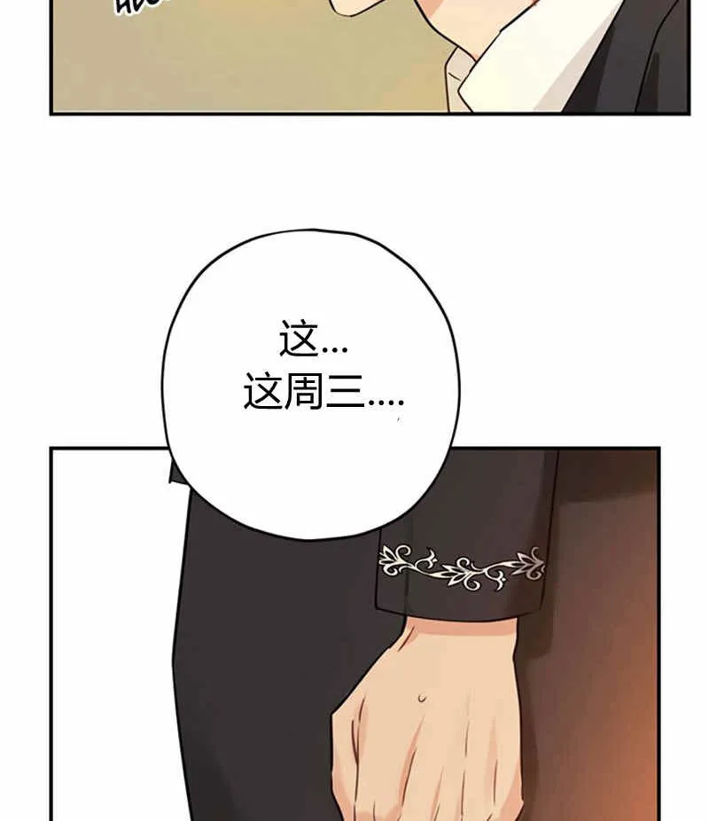 第20话 第93页