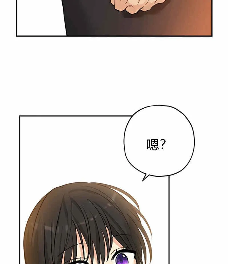 第20话 第94页