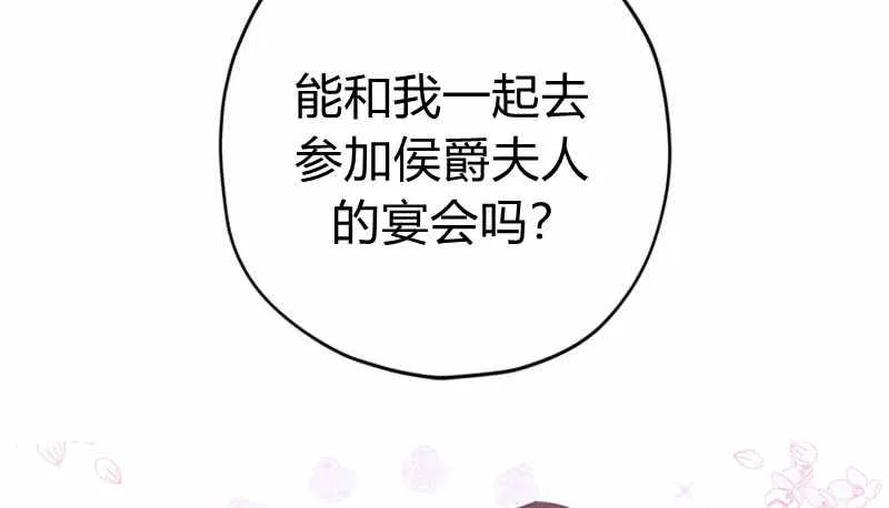 第20话 第98页