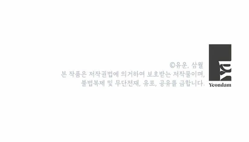 第20话 第102页