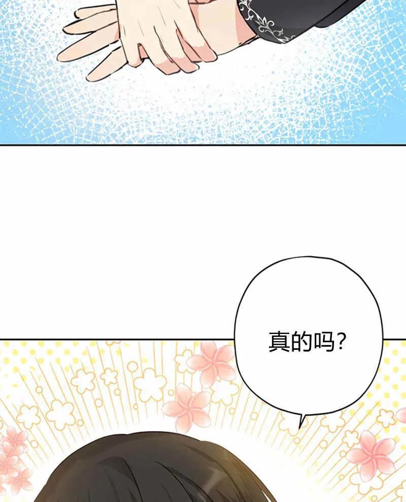 第21话 第5页