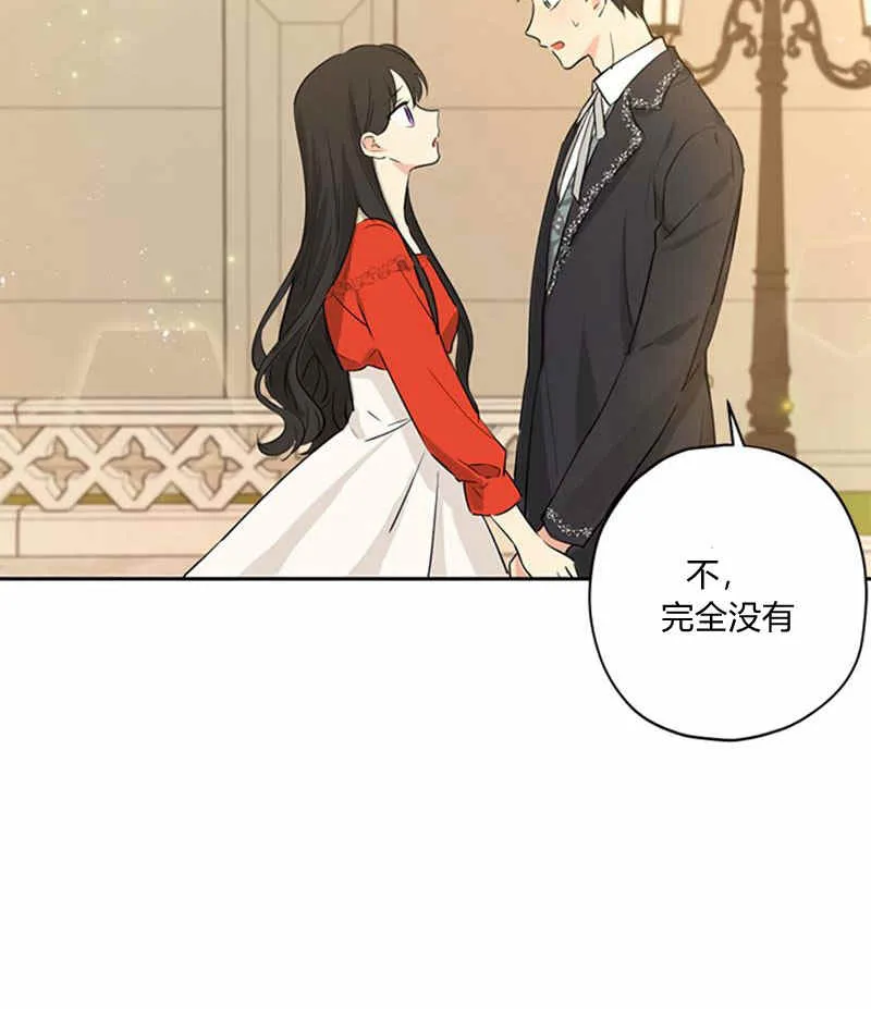 第21话 第9页