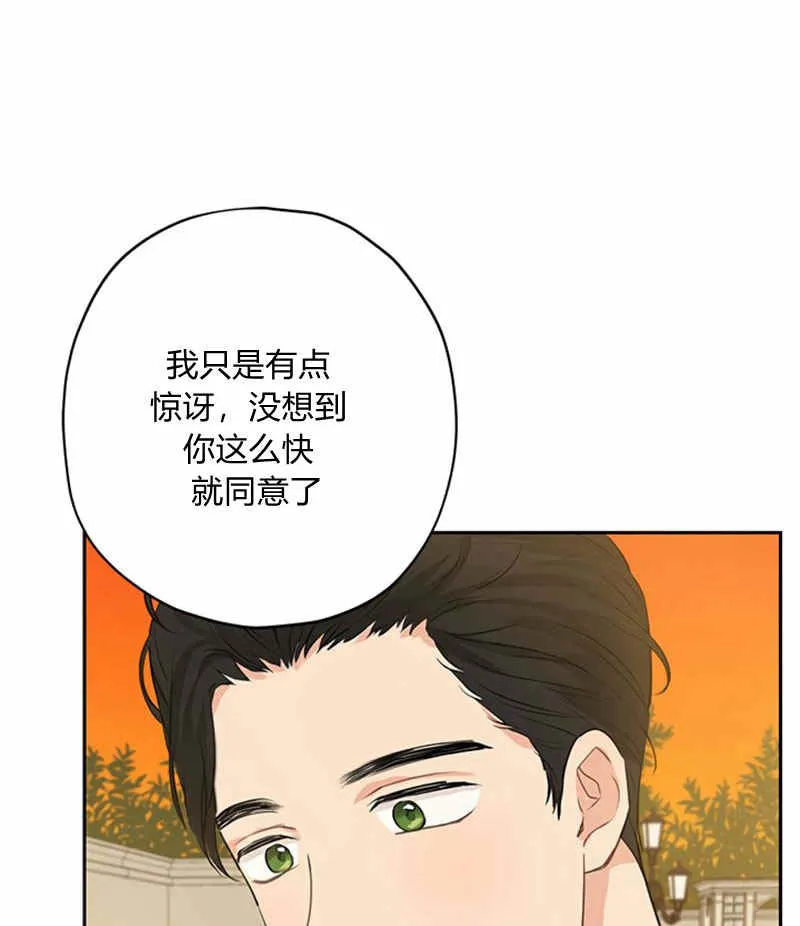 第21话 第10页