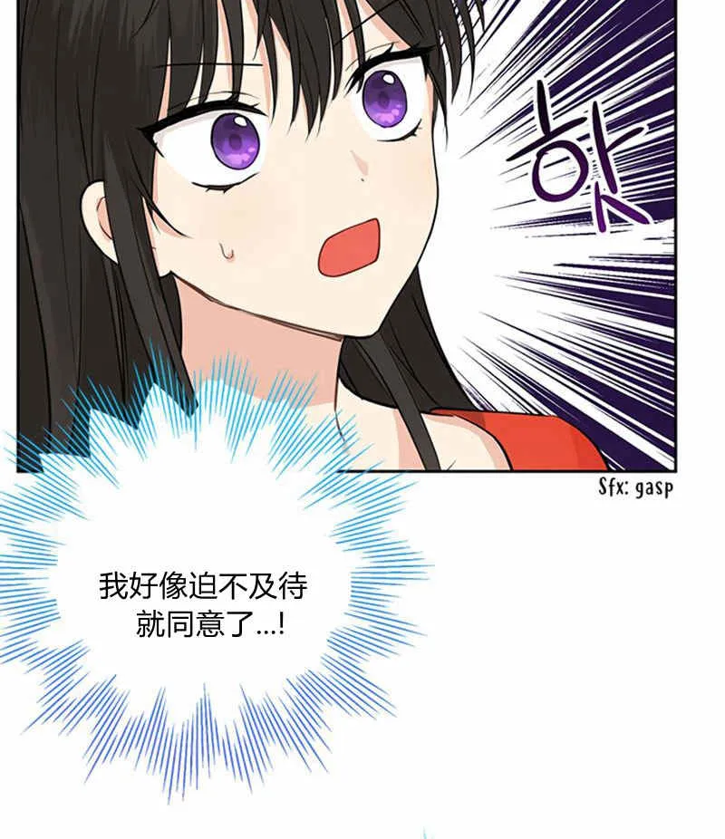 第21话 第12页