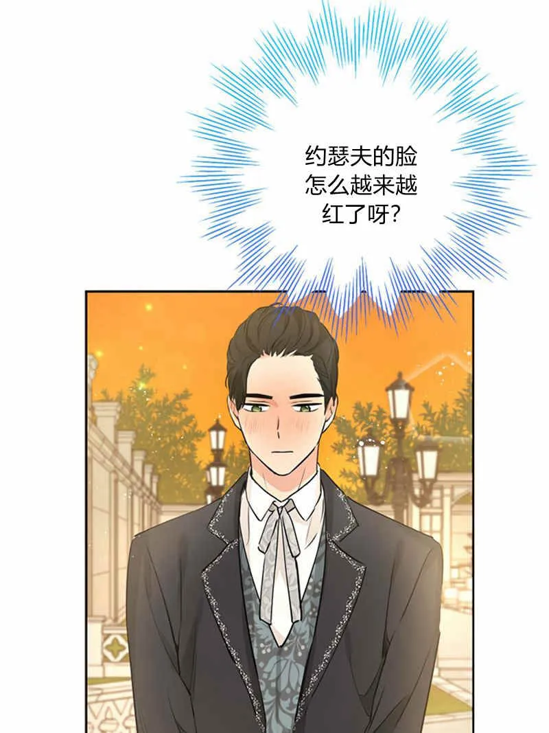 第21话 第13页