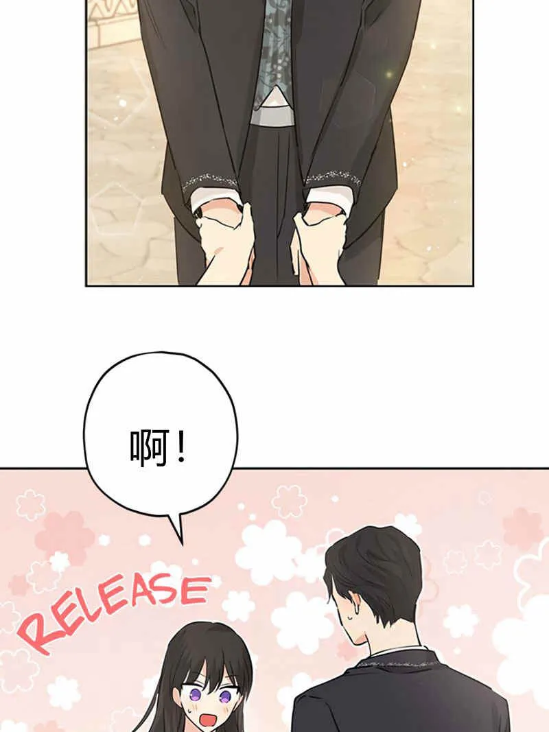 第21话 第14页