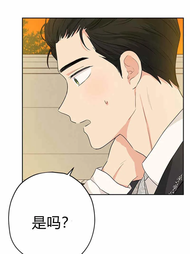 第21话 第17页
