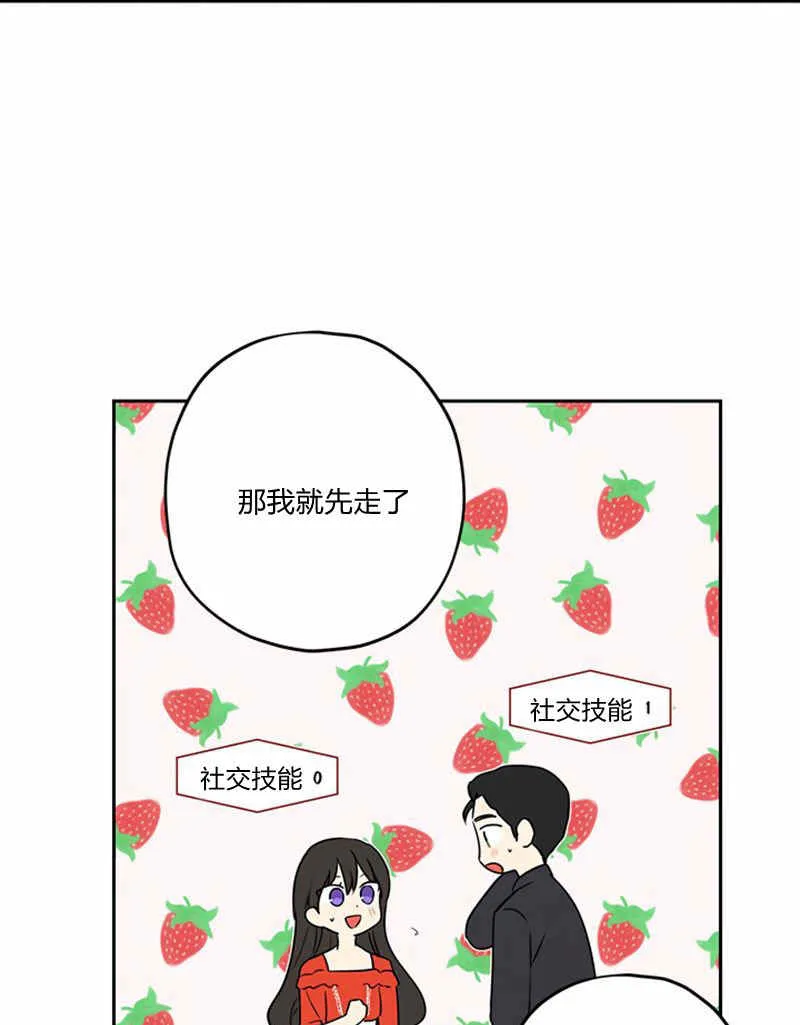 第21话 第19页