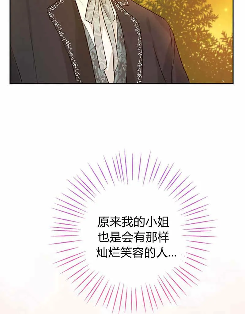 第21话 第24页