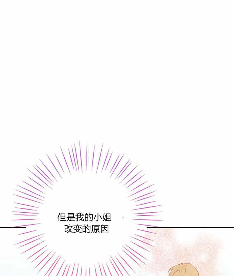 第21话 第29页